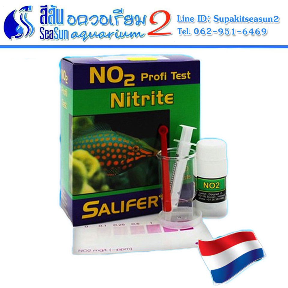 Salifert: น้ำยาวัดค่าน้ำ Tester Ph KH Alkalinity Ammonia No2 Nitrite ...