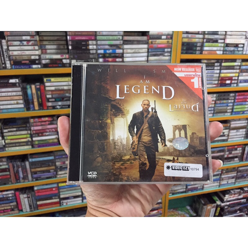 I AM LEGEND  (VCD) บรรยายไทย