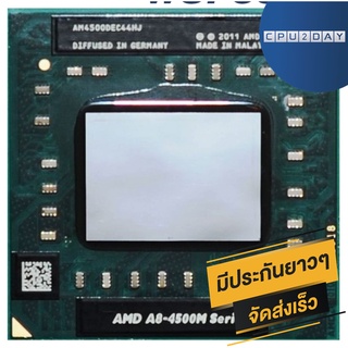 AMD A8 4500M ซีพียู โน๊ตบุ๊ค CPU Notebook AMD A8-4500M 2.4GHz พร้อมส่ง ส่งเร็ว ฟรี ซิริโครน ประกันไทย CPU2DAY