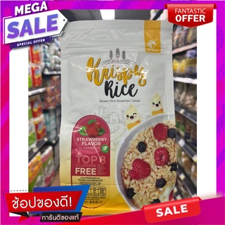 Krispy Rice คริสปี้ ไรซ์ Strawberry Vegan ขนาด 210 กรัม Krispy Rice Krispy Rice Strawberry Vegan Size 210 g.