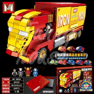 chamaa ตัวต่อ MG330 รถไอรอมนเเมน IRON MAN MK SERIES จำนวน 845+ ชิ้น