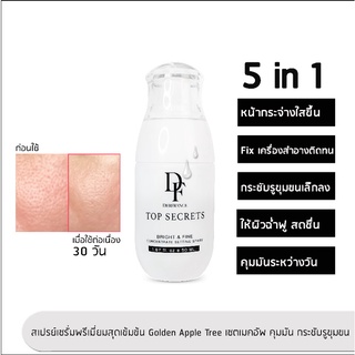 Derfrance Top Secrets Bright &amp; Fine Concentrate  Setting Spray  50 ml. I สเปรย์เมคอัพเซ็ตติ้ง คุมมัน กระชับรูขุมขน