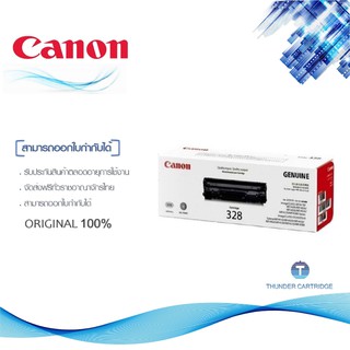 Canon Cartridge 328 ตลับหมึกโทนเนอร์ สีดำ ของแท้ Black Original Toner Cartridge