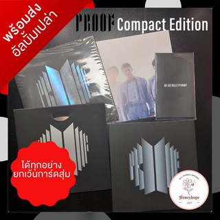 (!!!!!!พร้อมส่ง!!!!! อัลบั้มเปล่า) BTS PROOF ALBUM Compact Edition ได้ทุกอย่างยกเว้นการ์ดและโปสการ์ดสุ่ม