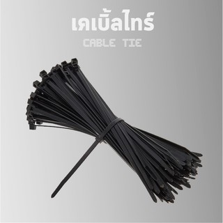 💥สายรัด สายเคเบิ้ลไทร์ สำหรับรัดวัสดุอุปกรณ์เอนกประสงค์  สายรัดสายไฟ สายรัดข้อไก่ สายรัดข้อนก มีหลายขนาดเริ่มต้น25บาท💥