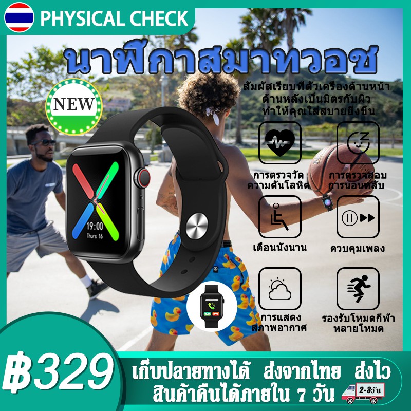 สมาร์ทวอทช์smart watch samsung สมาทร์วอช X22Proนาฬิกาสมาทวอช2022แท้ สมา ...