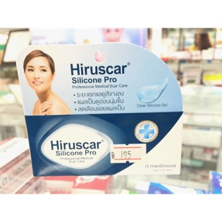 Hiruscar silicone pro 4 g ลดรอยแผลเป็น (421)