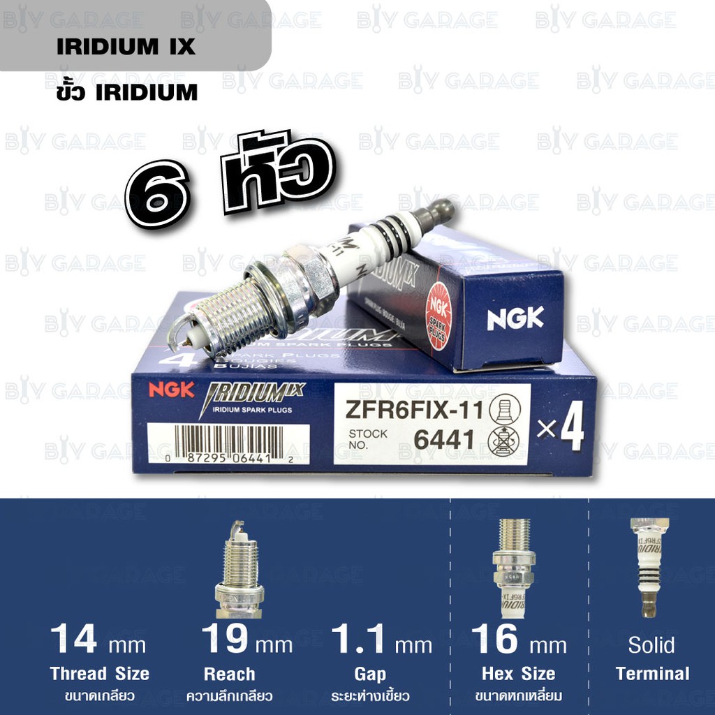NGK หัวเทียนขั้ว Iridium ZFR6FIX-11 6 หัว ใช้สำหรับรถยนต์ Honda Accord 3.0L V6 '03-'07