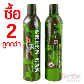 Ultra Force Green Gasa แท้ ชนิดแรง บีบี Formula By HK