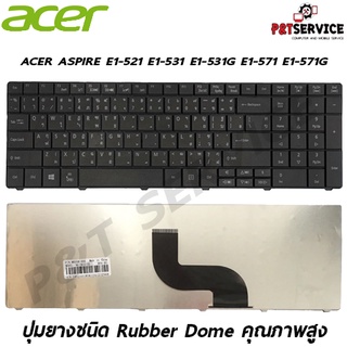 Keyboard Notebook  Acer ASPIRE E1-521 E1-531 E1-531G E1-571 E1-571G