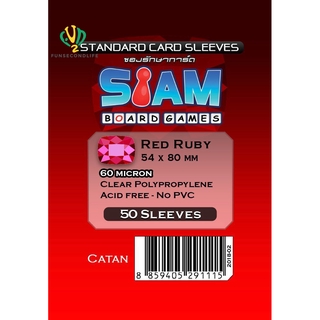 Siam Board Game B11 60M 54*80 Red Ruby (ชิ้น) ซองการ์ด