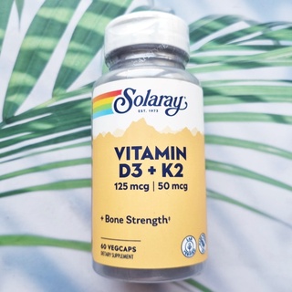 Vitamin D3 : 5,000iu + K2 (as MK-7) 50mcg* 60 VegCaps (Solaray®) ป้องกันและรักษาอาการขาดวิตามินดี และโรคกระดูกพรุน