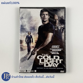 (พร้อมส่ง) BRUCE WILLIS บรูซ วิลลิส DVD หนัง ดีวีดี THE COLD LIGHT OF DAY (แผ่นแท้100%) HENRY CAVIL, SIGOURNEY WEAVER