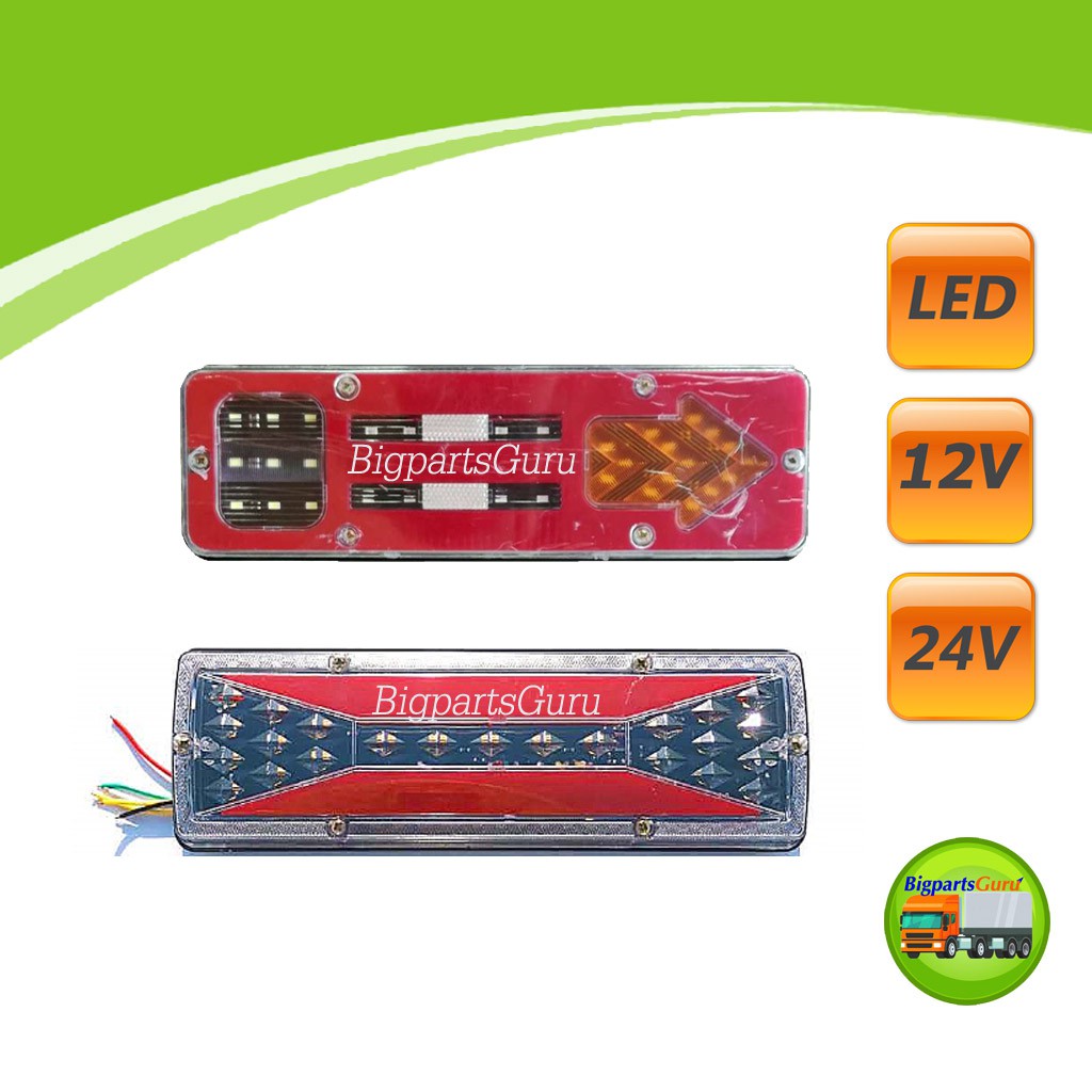 1คู่ ไฟท้ายรถบรรทุก 12v ไฟท้ายรถบรรทุก 24v ไฟท้าย led รถบรรทุก ไฟท้ายรถบรรทุก led 24v  (ลูกศร+131) ไ