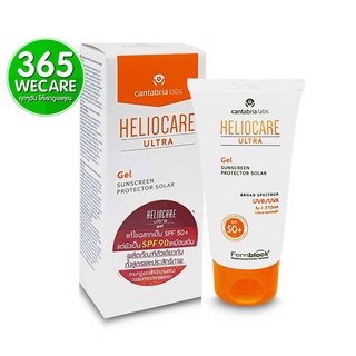 Heliocare Ultra Gel SPF50 50 ml.เฮลิโอเเคร์ ครีมกันแดด เนื้อเจล บางเบา ป้องกันแสงแดด ครีมกันแดด endocare 365wecare