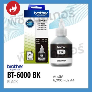 INK BROTHER รุ่น BT-6000BK (สีดำ)