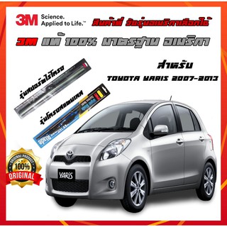 ยางปัดน้ำฝน toyota สำหรับ yaris 2007-2013 ที่ปัดน้ำฝน ปัดน้ำฝน 3M แนบสนิทกับกระจก ปัดน้ำฝนได้ดีเยี่ยมไม่ทิ้งคราบน้ำ