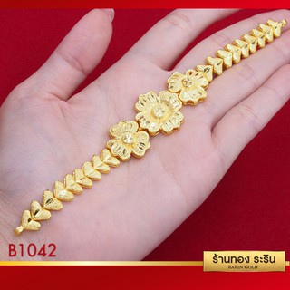 RarinGold-รุ่น-B1042-สร้อยข้อมือทอง-ลายเหลดหัวใจ-คั่นดอกไม้-ขนาด-2-บาท