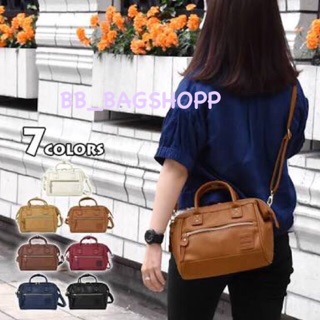 Anello polyester 2 way mini boston bag (outlet) สี Caramel