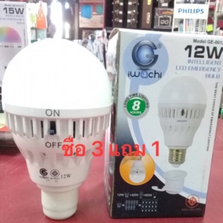 หลอดไฟฉุกเฉิน LED 15w ไฟแตงโม emergency bulb