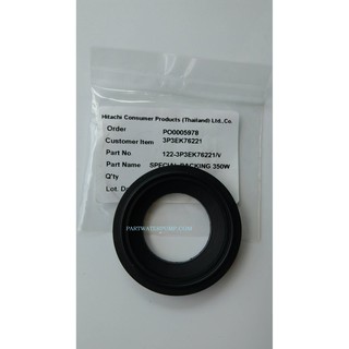 อะไหล่ปั้มน้ำ ยางหมวกสวมท่อลงถัง ปั้มน้ำฮิตาชิ รุ่น WT-P350-400GX  Part.3P3EK76221