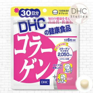 DHC collagan แบบ 30วัน สกัดจากปลาทะเลน้ำลึกช่วยทำให้ผิวพรรณเต่งตึงให้ผิวดูเรียบเนียน