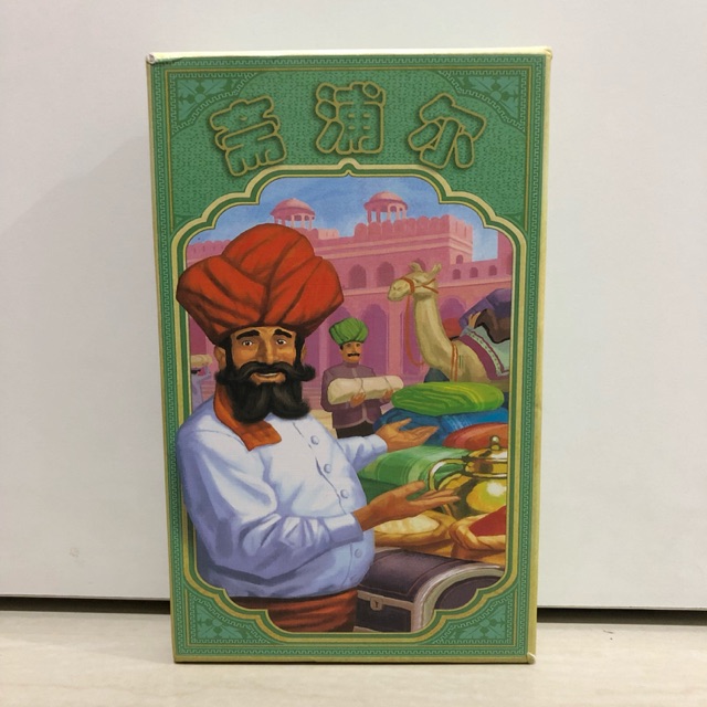 Jaipur Board Game