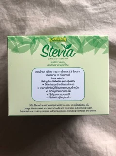 หญ้าหวาน คอนโทรล Kontrol Stevia หญ้าหวานแบบซอง 5 กรัม (30 ซอง)
