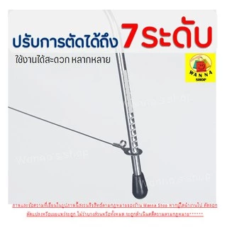 🔥ส่งฟรี🔥 ลวดตัดเค้ก WANNA 2IN1(รุ่นลวดตัด 2 เส้น) ปรับได้ 7 ระดับ ลวดสไลค์เค้ก ที่ตัดเค้ก อุปกรณ์ตัดเค้ก [185]