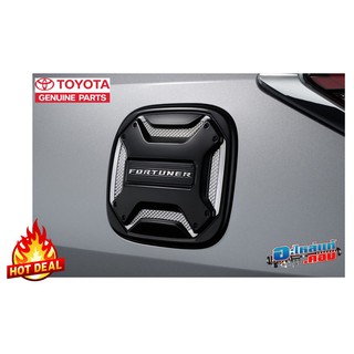 (ของแท้) ชุด ตกแต่ง ฝาถัง น้ำมัน โครเมี่ยม โตโยต้า ฟอร์จูนเนอร์ ใช้กับ Toyota Fortuner 2015-2020 เบิกศูนย์