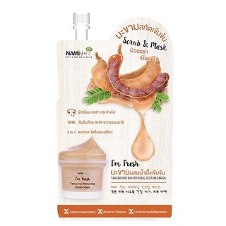 นามิ ครีมซองมะขาม นามิ แอม เฟรช สครับมะขาม 30 g. Nami I’m Fresh Tamarind Whitening Scrub Mask