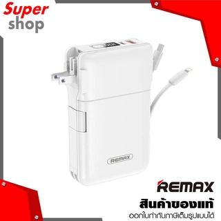 Remax Power Bank ขนาดความจุแบตเตอรี่ 20,000 mAh สีขาว รุ่น W2019PD แบตสำรอง พาวเวอร์แบงค์