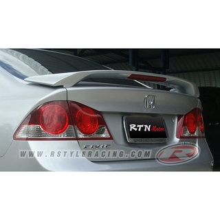 สปอยเลอร์หลังแบบยกมีไฟเบรค สำหรับ HONDA CIVIC ปี2006-2011 (FD) งานดิบไม่ทำสี