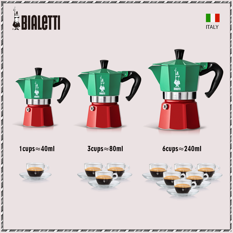 Moka pot Bialetti Bialetti Moka pot Italian imported Italian home