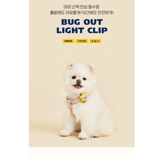 Pethroom Bug Out Light Clip คลิปไฟกันยุงและเเมลง นำเข้าจากประเทศเกาหลี🇰🇷