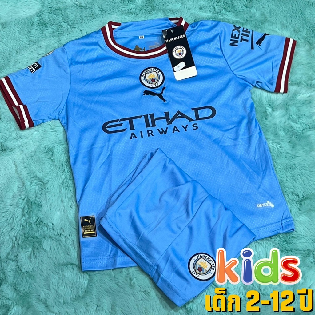 #ชุดบอลเด็ก #แมนเชสเตอร์ซิตี้ #เสื้อบอลเด็ก #ชุดบอลปี2022/23 #เสื้อกีฬาพร้อมกางเกง