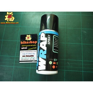 Bs.1268 Lube 71 Wrap จารบีใส เคลือบโซ่