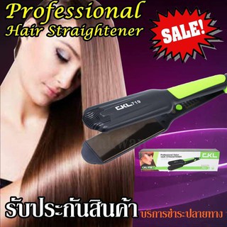 CKL-719 เครื่องหนีบผม ที่หนีบผม เครื่องรีดผม (ของแท้100% มีมอก.) คละสี ผมตรงสวยเป็นธรรมชาติ ร้อนเร็ว 160°C - 240°C