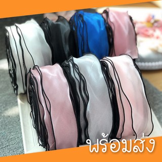 ( พร้อมส่ง 1หลา ) ริบบิ้นผ้าซีทรู  ขอบดำ ริบบิ้น ริบบิ้นผ้า โบว์ริบบิ้น กว้าง 55 mm  DIY ต่อหลา