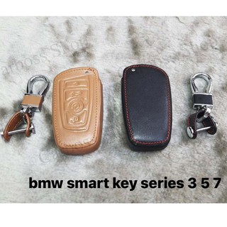 ซองหนังแท้กุญแจรถ bmw smart key series3, 5, 7(รับประกันหนังแท้)