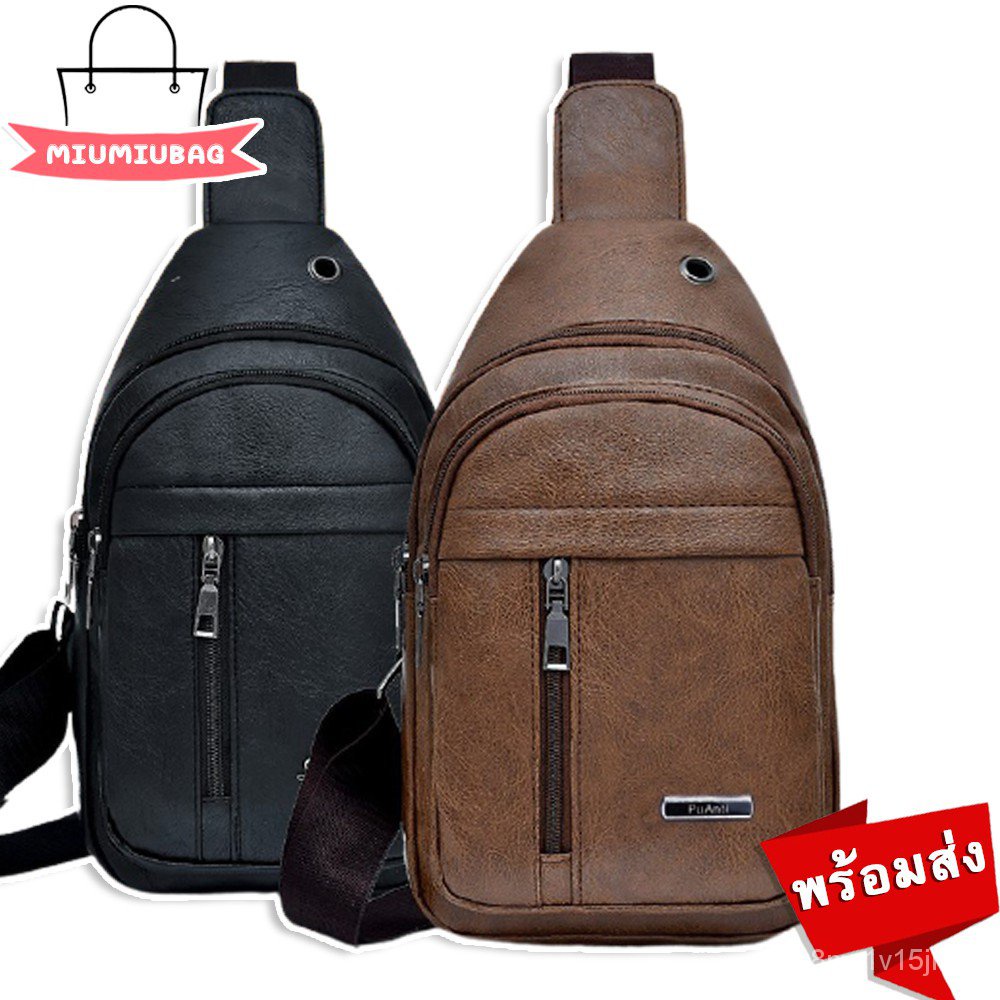 Dv9n miumiubag(MI925)-i2กระเป๋าคาดอก หนังเงาสุดเท่คาดอกแฟชั่น