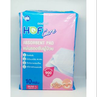 แผ่นรองซับผู้ป่วย​ {ฮอฟแคร์​ Hofcare}​Absorbent Pad บรรจุ10ชิ้น/แพ็ค.อ่านรายละเอียดก่อนกดสั่ง