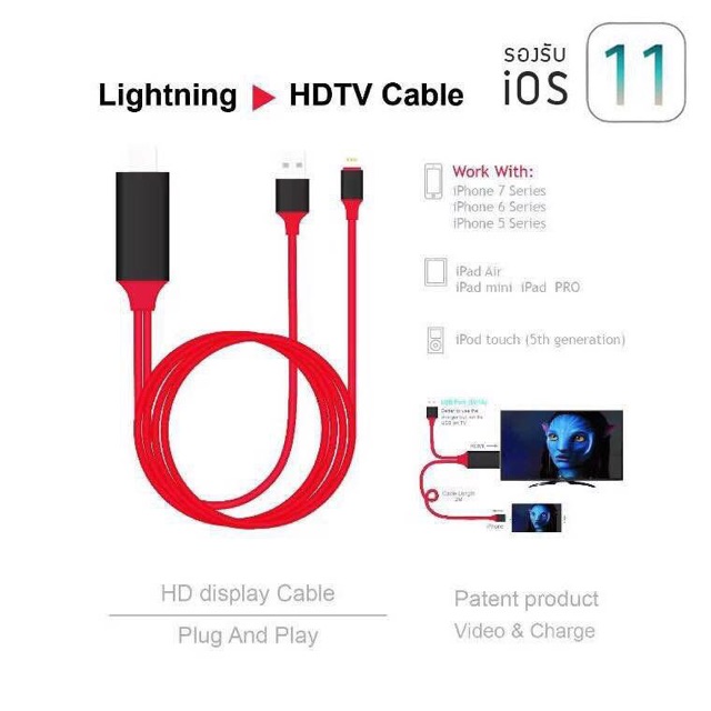 แท้ 100% รองรับ IOS 11.4 ล่าสุด HDTV Lightning HDMI To TV Lightning Digital AV Adapter
