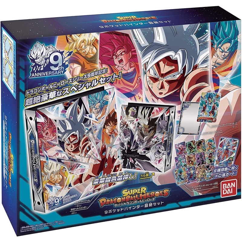 ピーナッツページ