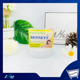 BENNETT (Vitamin E Soap PLUS! CURCUMA) Natural extracts   เบนเนท สบู่วิตามีนอี130 กรัม  1 ก้อน