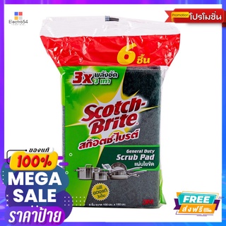 สก็อตช์ไบรต์ใยขัดแผ่นเดี่ยวเล็ก4X6PK6SCOTCH BRITE PLAIN PAD 4X6INC PACK6