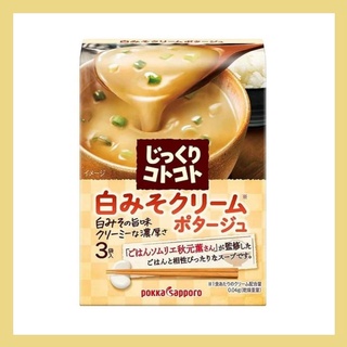 ซุปครีมมิโสะจากญี่ปุ่น  Pokka Sapporo Kotokoto White Miso Cream 57g