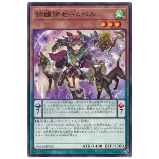 Saambell the Reuniter DAMA-JP030 Normal Dawn of Majesty