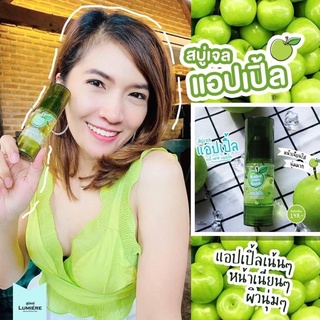 🚚[ส่งฟรี]สบู่แอปเปิ้ลเจลหน้าใส🍏ขจัดสิว ผิวนุ่ม✨กลิ่นหอมล้างหน้าเกลี้ยง🌸ของแท้💯%