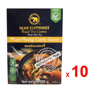 BLUE ELEPHANT ซอสผัดผงกะหรี่ บลู เอเลเฟ่นท์ สูตรกะทิ ผงกะหรี่ ขมิ้น มะกรูด ปราศจากผงชูรส และสารกันบูด ชุดละ 10 ซอง ซองละ